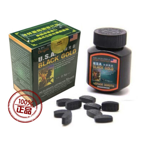 1713413904965517.jpg 美國黑金-2-1-510x510.jpg