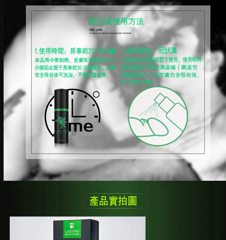 1713712955728048.jpg 绿骑士_15-754x800.jpg