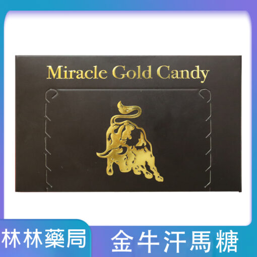 金牛汗馬糖 | Miracle Gold Candy 焦糖味 牛牛糖 30顆/盒 | 汗馬糖台灣官方總代理