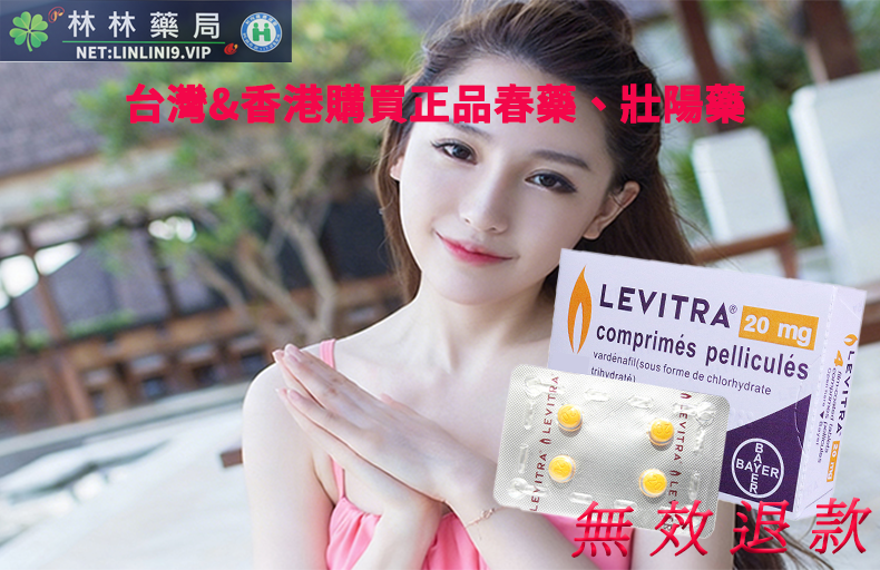 【2026親密指南】當「沒感覺」變成常態？專業解析女性性冷感成因，靠催情產品重燃愛火的科學路徑