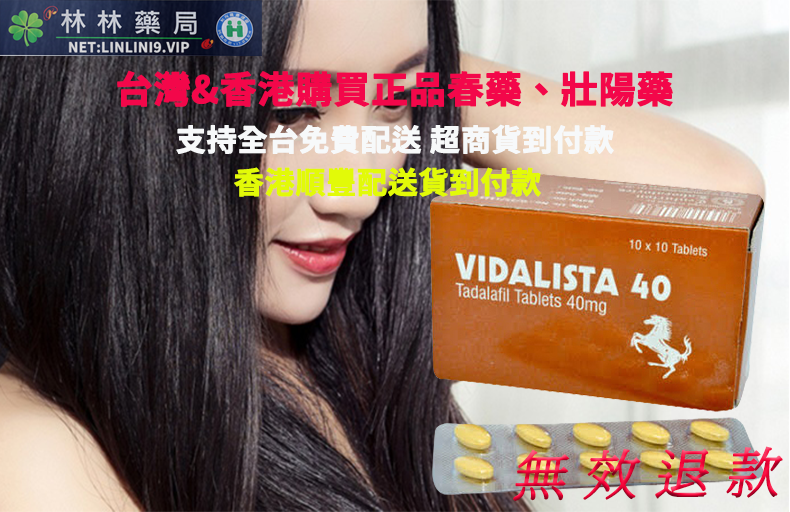 【2026性價比之王】雙效威而鋼全攻略：Super P-Force 與學名藥如何讓你硬度與持久兼得？