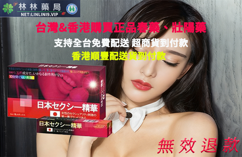 【2026睡眠醫學】深睡不再是奢侈品：專業解析失眠成因與安眠藥物（如 FM2）的科學應用與安全守則